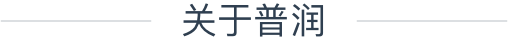 关于易倍EMC